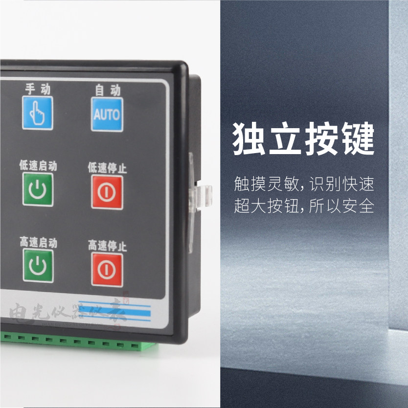 智能单台水泵一用一备水泵控制器排污单速/双速/一控二风机控制器,淘宝优惠券,粉丝福利购,淘宝优惠卷