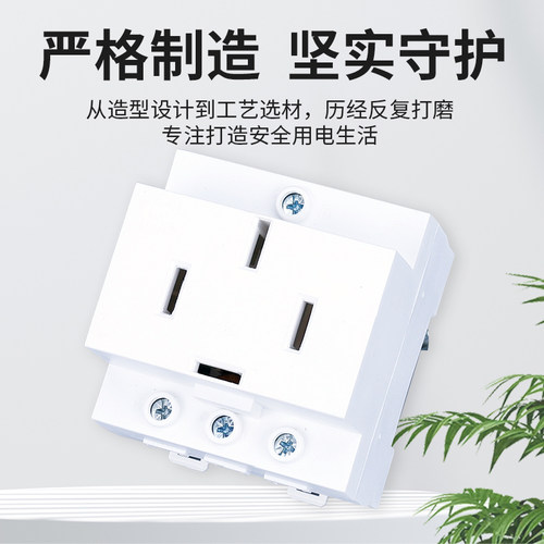 AC30模数化10A16A25A32A40A导轨式二三孔三相五孔配电箱电源插座 - 图0