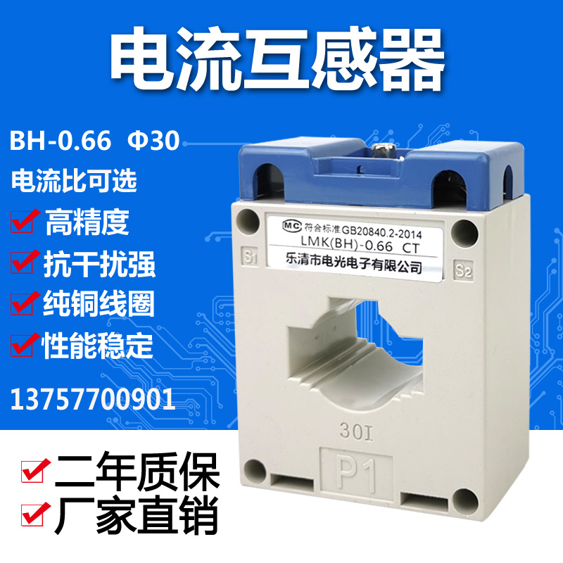 PA194I-3X1单相数显交流电流表CD194I-3X1-图3