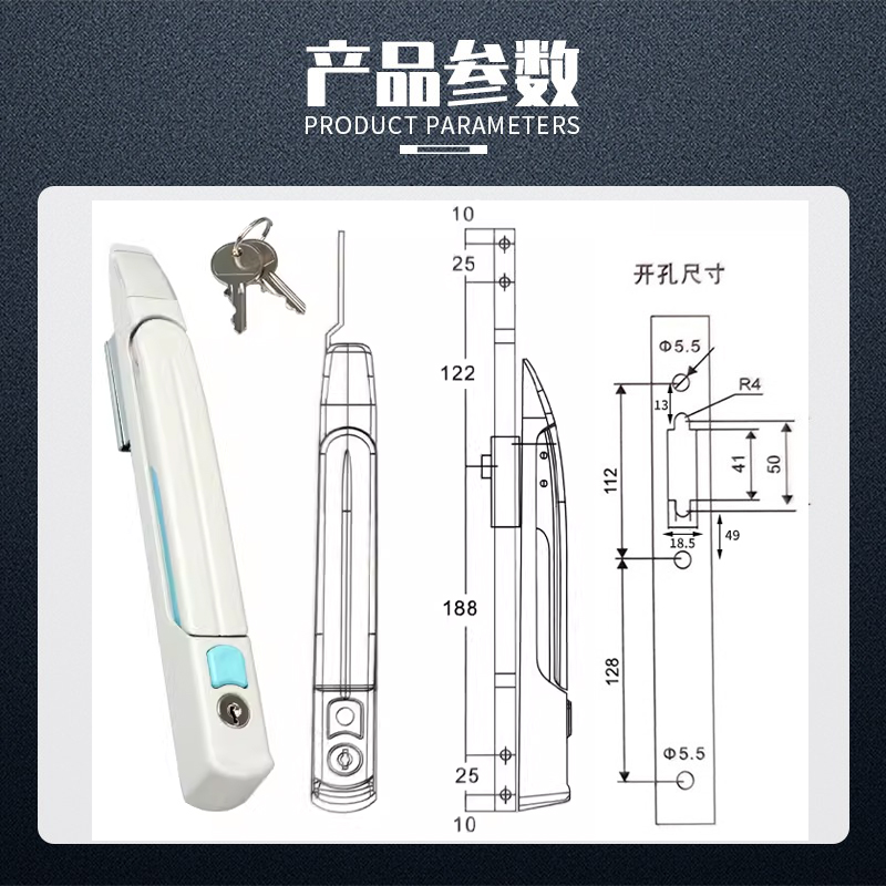 MS867威图机柜锁门锁把手配电箱控制柜锁MS830-8九折十六折柜门锁 - 图1