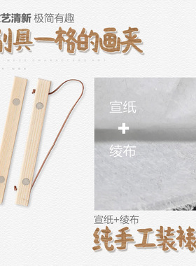 一心屋润狗富贵互相旺挂画