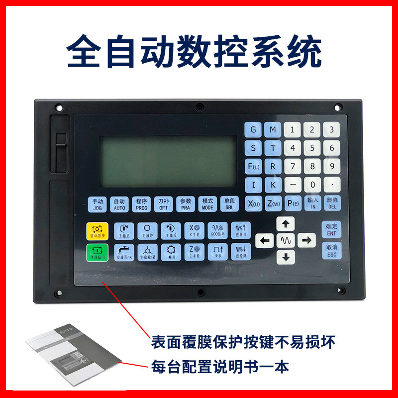 100T全自动送料车床数控系统自动仪表车0640替广数928TC/TE凯恩帝 - 图0