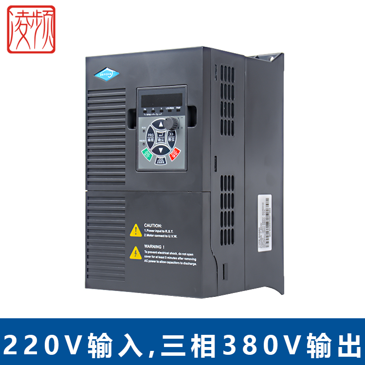 220V变380V变频器1.5kw 2.2 0.75风机电机调速器 二相/单相转三相