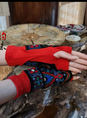 杨丽萍正版原创双层针织绣花孔雀舞露指弹力手套保暖半指个性护腕