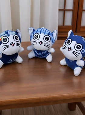 扎染布艺小猫猫咪钥匙扣