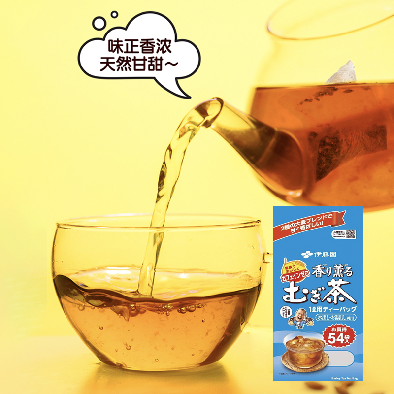 日本原装进口伊藤园大麦茶袋装茶包烘焙型432g冷热兼用麦茶54袋入-九点半零食馆- 淘优券