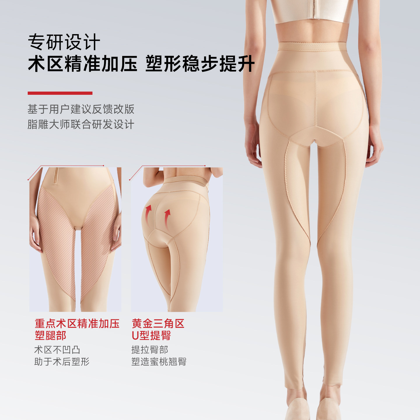 倩美塑身美体裤吸脂抽脂术后专用塑身裤塑形大腿环吸塑身衣下半身,淘宝优惠券,粉丝福利购,淘宝优惠卷