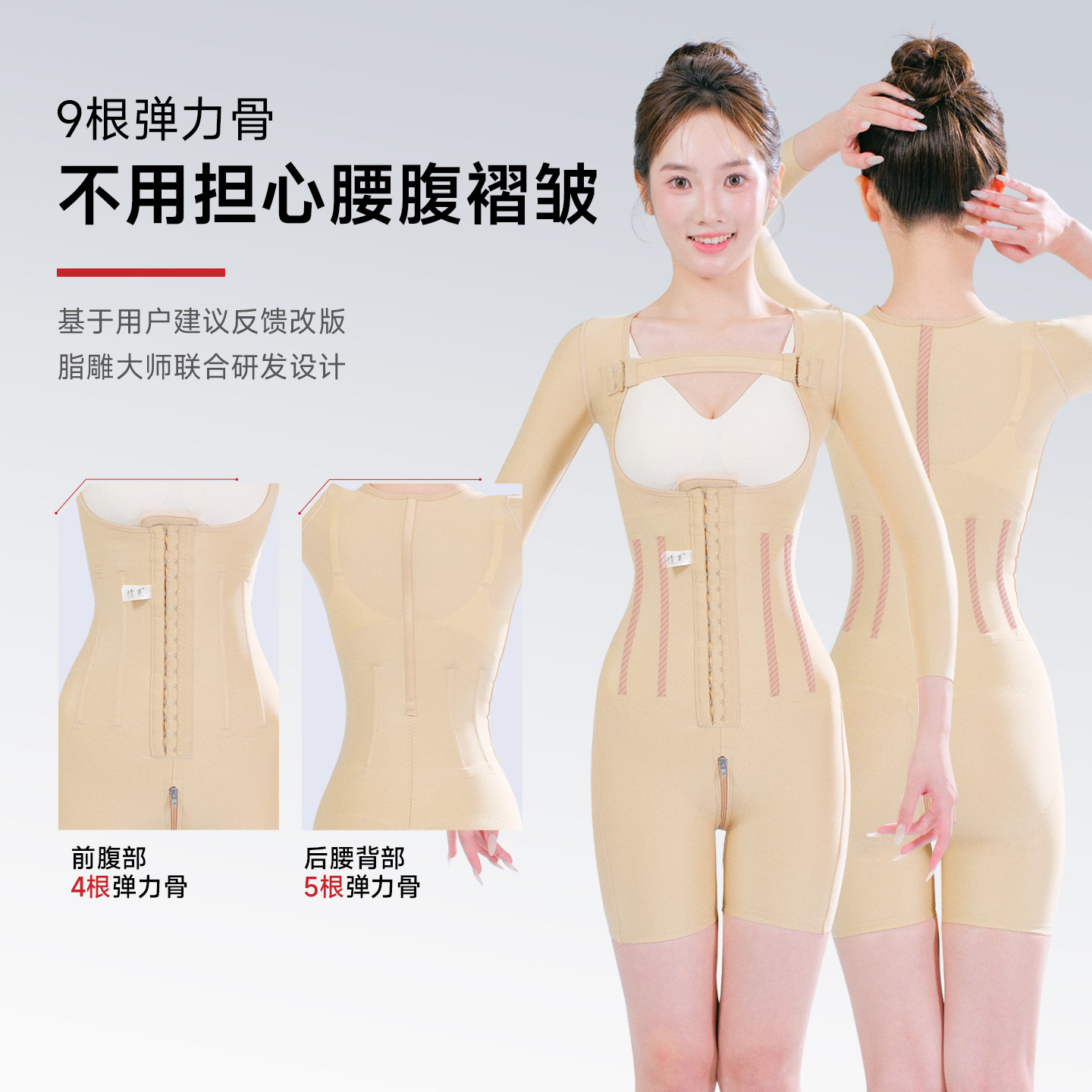 倩美一期术后腰腹吸脂塑身衣妈妈臀修复收胯抽脂塑形医用薄2282-2,淘宝优惠券,粉丝福利购,淘宝优惠卷