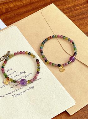 天然彩虹小碧玺手串紫水晶招财纳福吊坠女款手链饰品首饰巨好看的