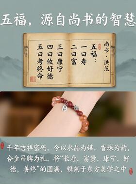 鹅梨合香珠黄阿塞手链串珠女款天然中草药材水晶文玩佛珠暴富手串