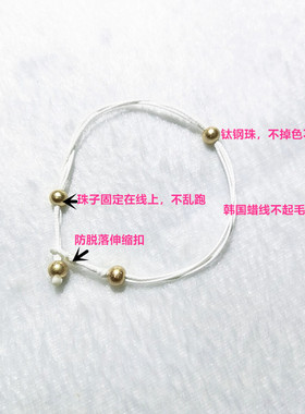 谭松韵袁今夏钛钢手串之下同款