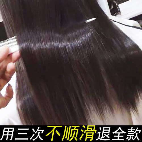 水慕柔修护补水养发膜烫染受损修复水疗素护发素头发面膜营养护理 - 图0