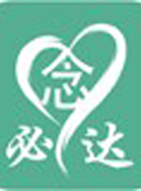 百字明佛堂纪念品水晶球