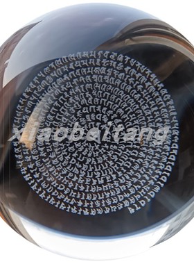 大随求咒轮激光内雕水晶球佛堂供奉放生简约装饰摆件精品模型