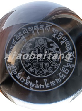 龙王坛城水解脱咒激光内雕水晶球佛堂供奉放生简约装饰摆件