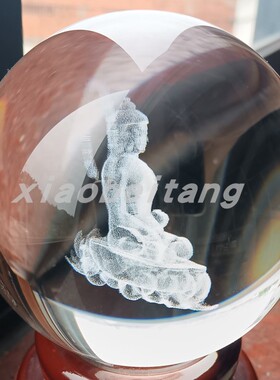 药王如来佛像水晶球保平安