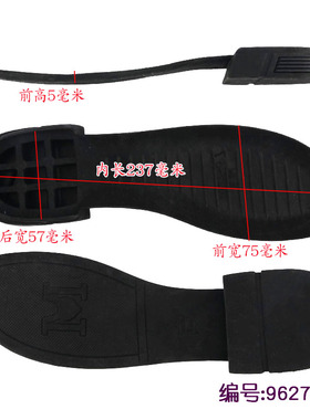 新款大黄靴橡胶女款鞋底防滑耐磨棉鞋鞋底修鞋换底鞋底皮鞋鞋底子