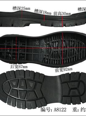 大黄靴橡胶鞋底防滑耐磨