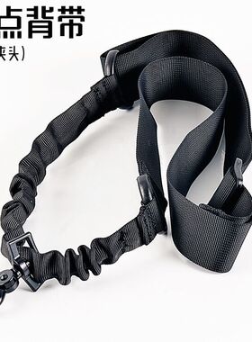 单点背带枪绳水弹MS2MS3