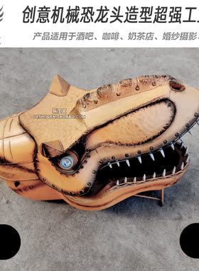 纯手工打造工业风摆件摆设动物模型恐龙模型铁艺创意桌面装饰美陈