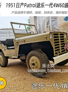 途乐一代越野车4W60家居装饰橱窗展示道具摆件摆设装饰品汽车模型