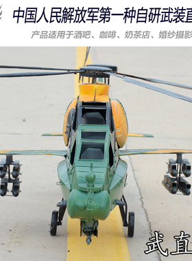 道具飞机中庭吊饰模型