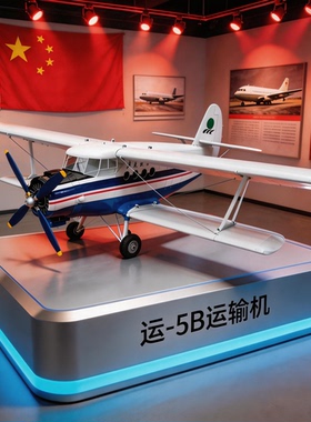 单座单发高亚音速喷气式战斗机中国空军歼5J-5米格-17Φ战斗机