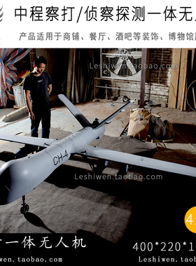 翼龙2H 无人机 云影 运5 WJ5000 WJ700 CH7 MQ-9 FWH1000 无人机