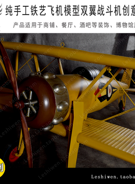 二战英国Gloster Gladiator 格洛斯特斗士MkⅠ双翼战斗机飞机摆件