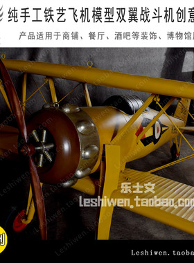 二战英国Gloster Gladiator 格洛斯特斗士MkⅠ双翼战斗机飞机摆件