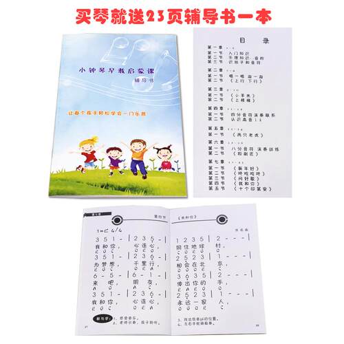 榉木15音C调铝板琴铝片琴敲琴送琴包敲棒儿童小学生教学专业乐器 - 图2
