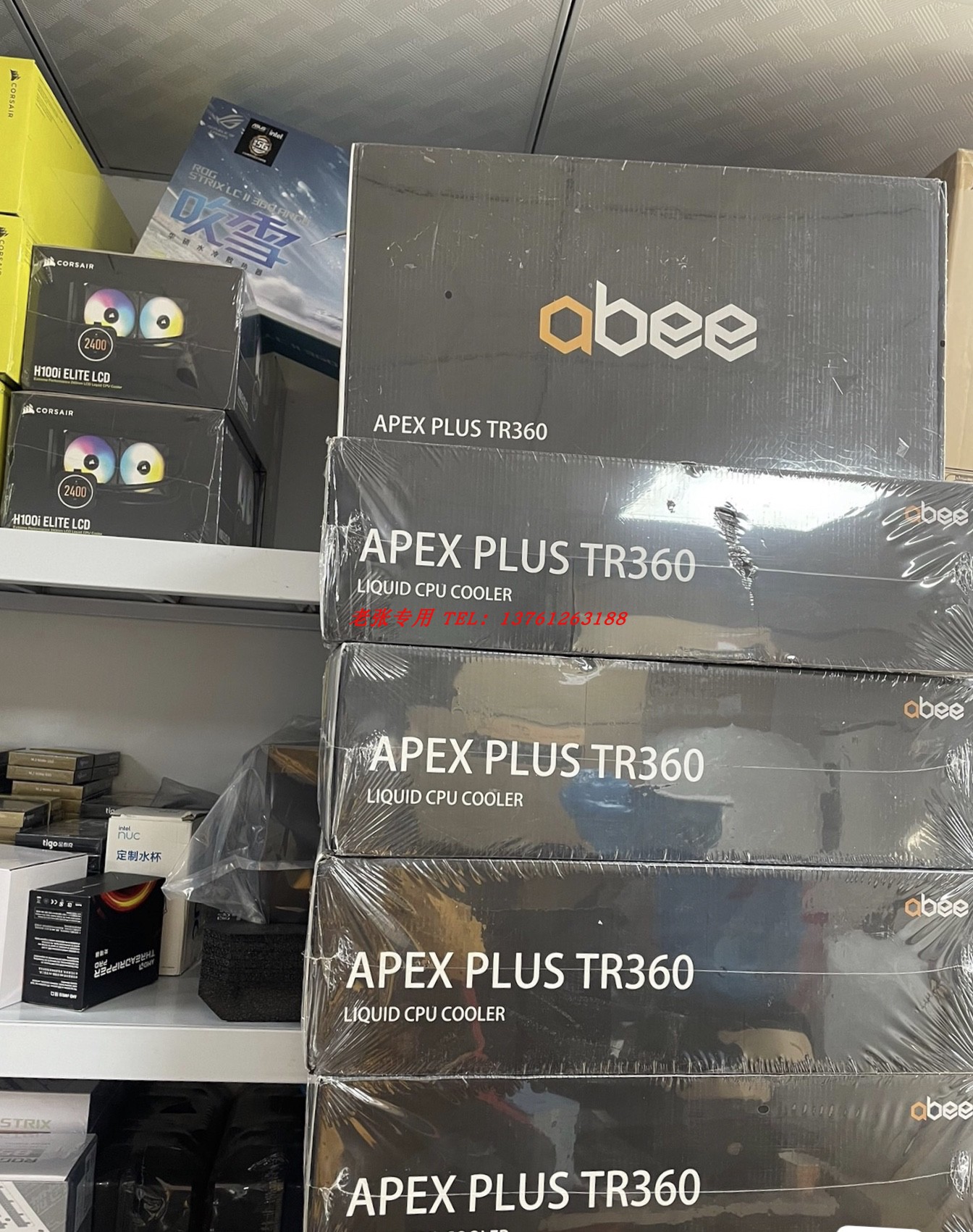 ABEE TR360 APEX PLUS EPYC SP3 trx40水冷散热器线程撕裂者wrx80-图2