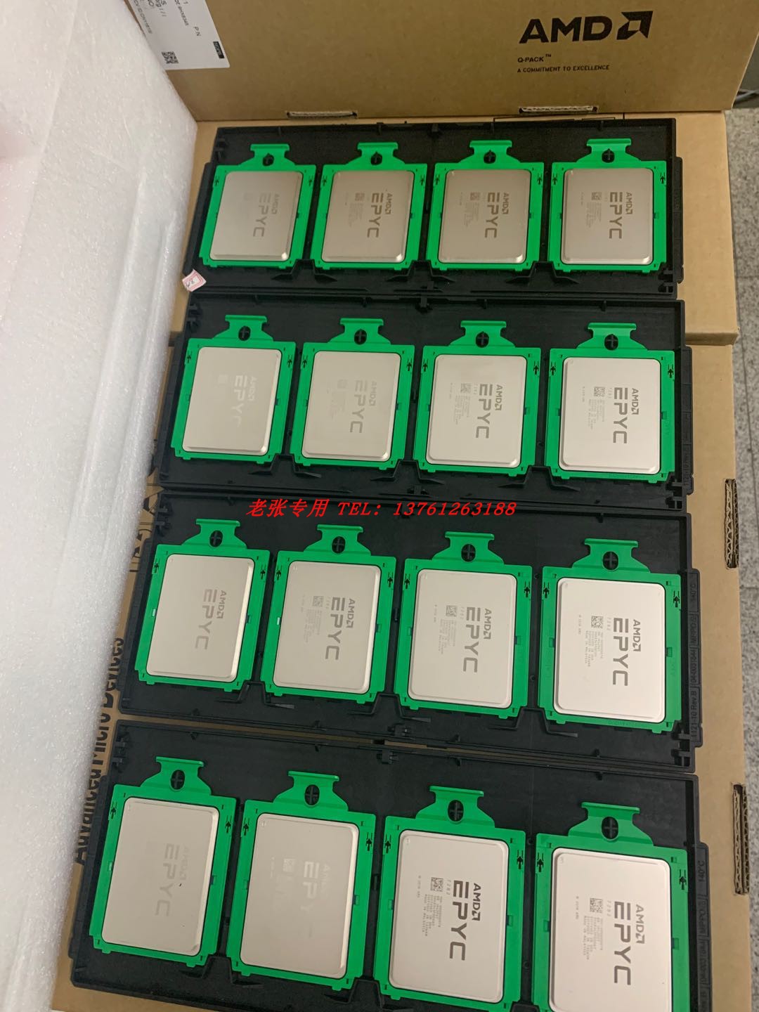 7763宵龙EPYC 7742 7702 7T83 7H12 7B12 64核128线7R32正式版CPU - 图2