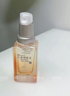 台湾密集补水干皮混干皮