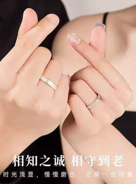 S925纯银情侣戒指男女一对轻奢小众设计对戒潮纪念礼物送男女友