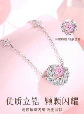 S999幻梦星月项链女吊坠简约小红书同款爱心锁骨链ins风项饰品