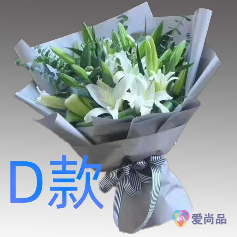 生日表白求婚百合广西防城港花店送花上思县东兴市港口区同城快递 - 图0