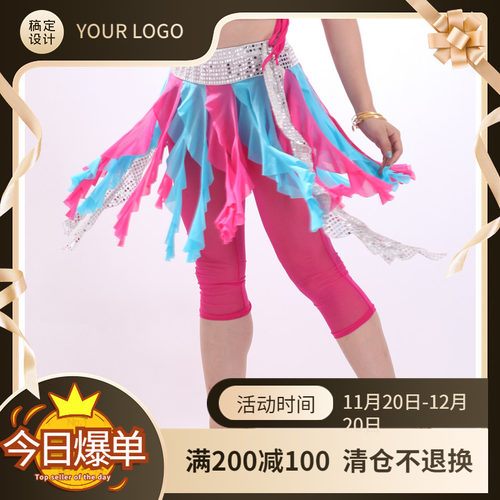 肚皮舞裤子 练功服演出服装 打底裤紧身裤子女k010 - 图1