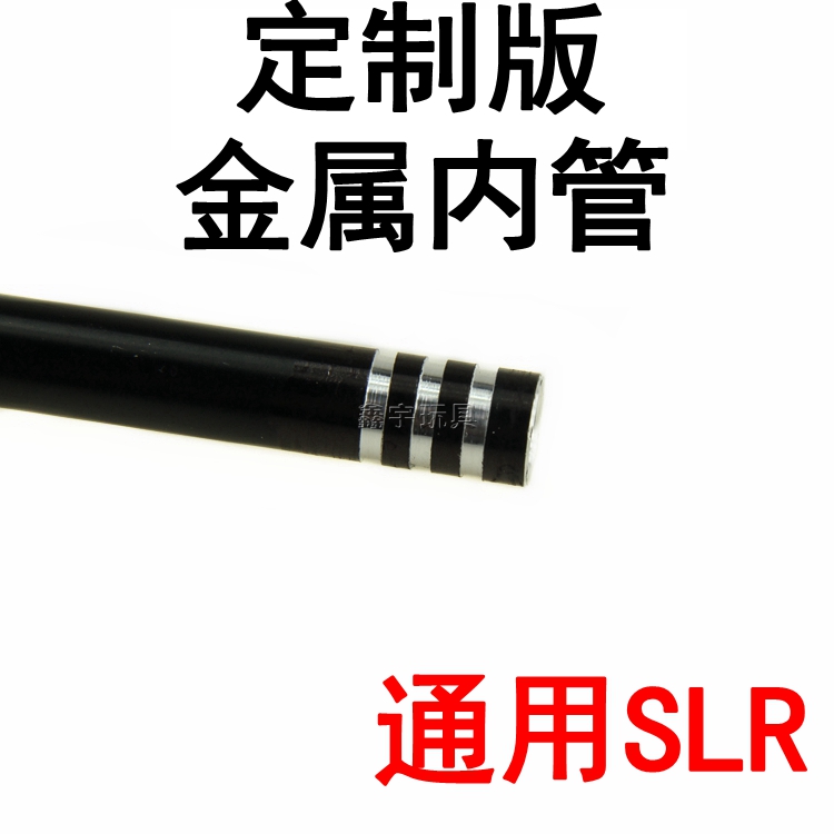 激趣JM司马司俊精击SLR PDX GSL仁祥玩具配件金属镜面铝内管-图0