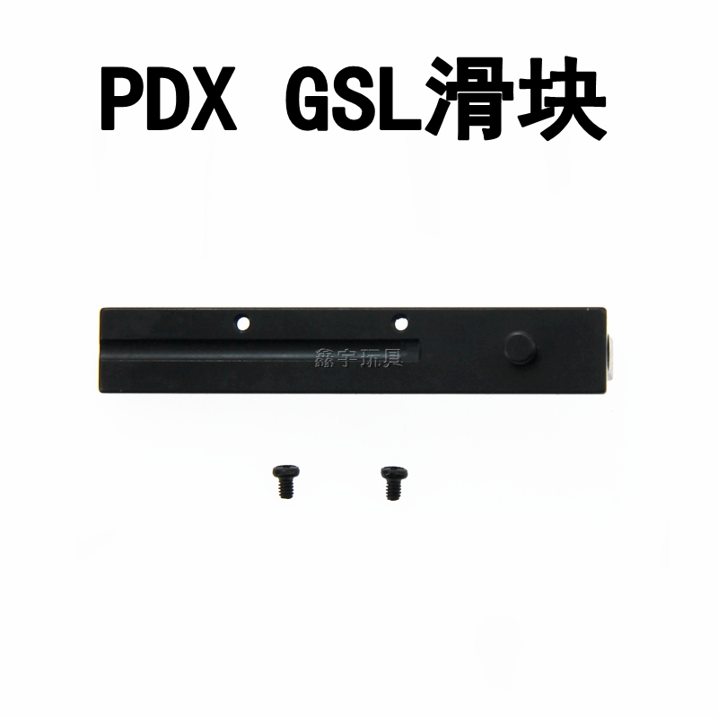 精击PDX SR16 GSL SLR4代回膛联动钢制回趟滑块 - 图1