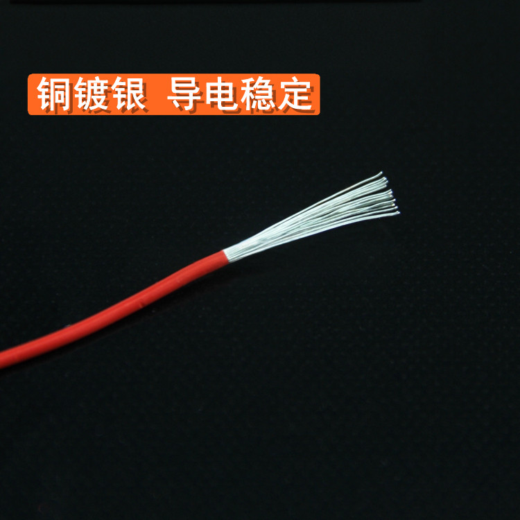 激趣LDX司马M4司俊HK416精击SLRPDX波箱电源线镀银线铁氟龙镀银线,淘宝优惠券,粉丝福利购,淘宝优惠卷