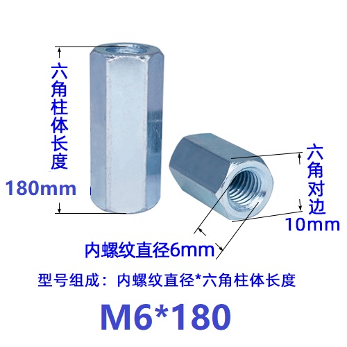 双通六角螺柱M6增高柱加长连接柱隔离柱六棱双头内牙螺丝延长丝杆 - 图3