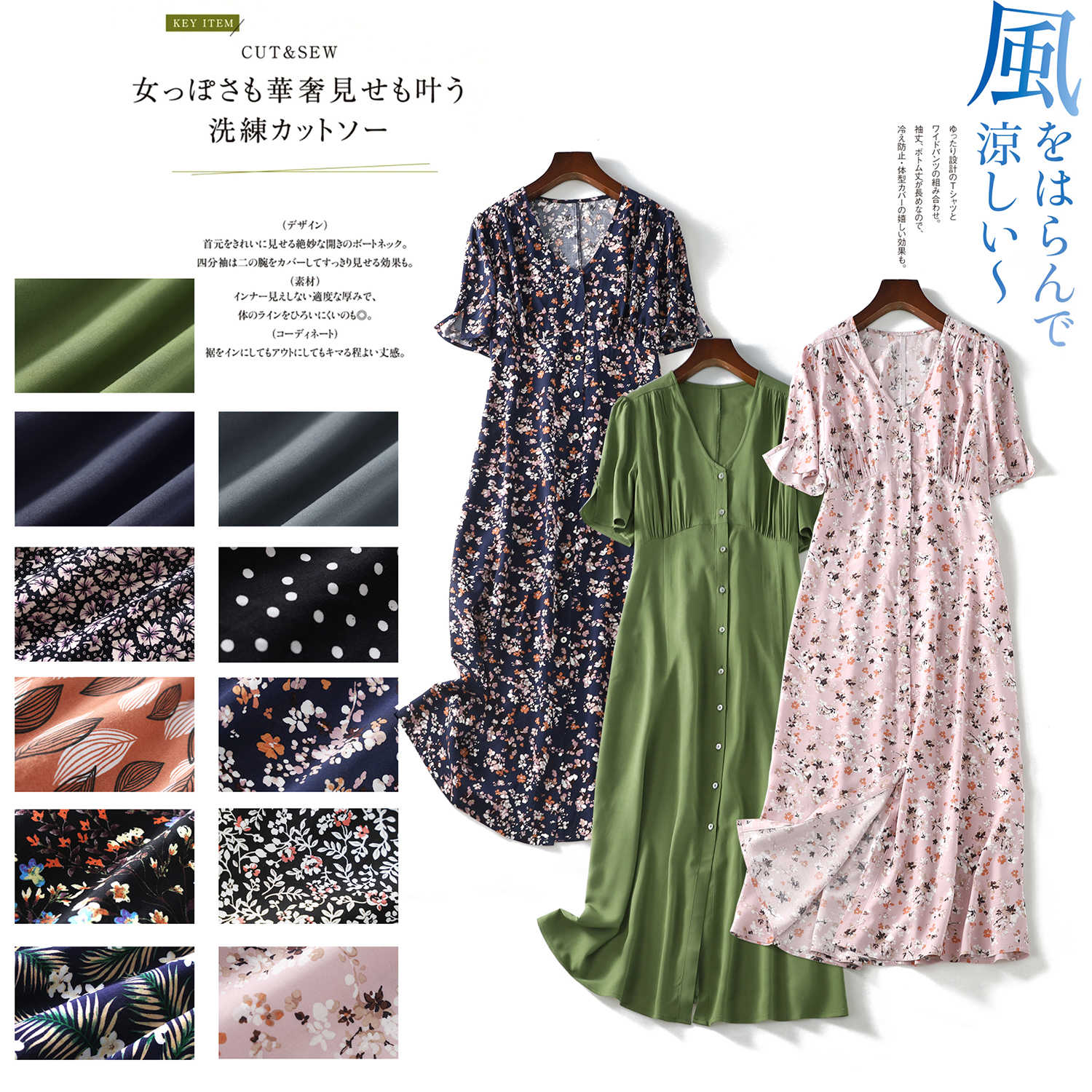 人人造棉连衣裙 新人首单立减十元 22年1月 淘宝海外 人人造棉连衣裙 新人首单立减十元 22年1月 淘宝海外