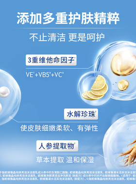 妮维雅洗面奶晶纯焕亮凝水活采清洁保湿卸妆洁面乳女学生商超正品