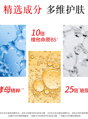 大宝B5舒缓保湿精华水乳面霜换季润肤水乳套装温和补水敏肌女正品