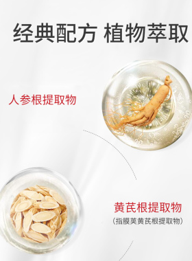 大宝sod蜜300ml清爽保湿身体乳护肤不黏腻补水改善干燥秋冬正品