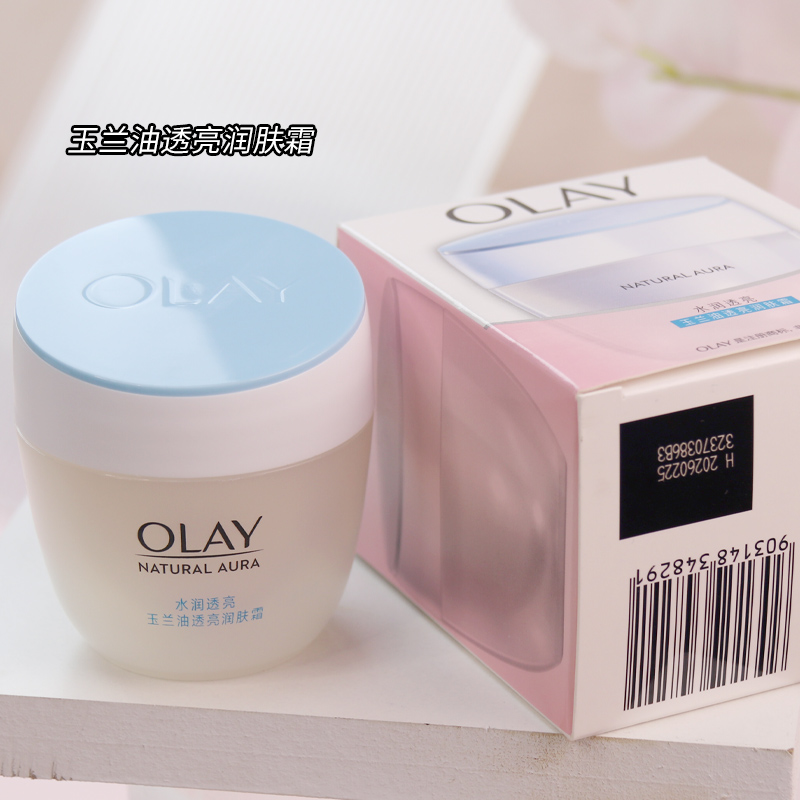 olay玉兰油透亮美白润肤霜保湿补水滋润活肤菁华抗皱紧致搽脸霜女 - 图0