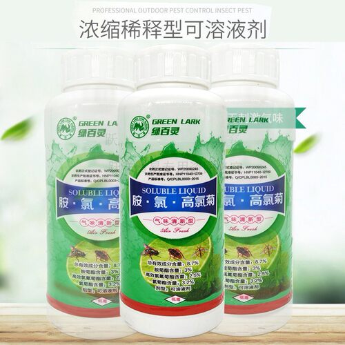 绿百灵8.7%胺氯高氯菊可溶液剂室内用杀虫苍蝇药蚊蛾纳蜚蠊潮虫 - 图0