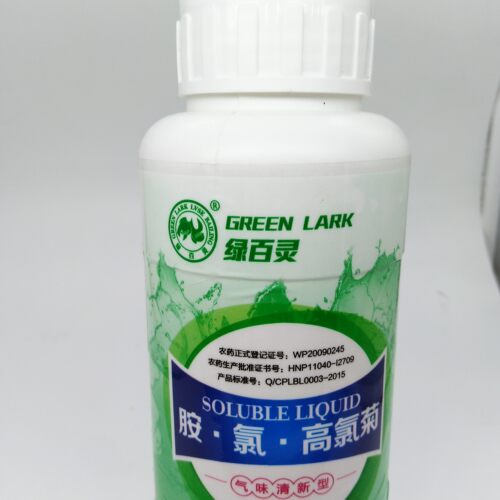 绿百灵8.7%胺氯高氯菊可溶液剂室内用杀虫苍蝇药蚊蛾纳蜚蠊潮虫 - 图1