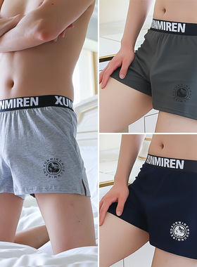 Arrow pants men's underwear pure cotton plus size shorts